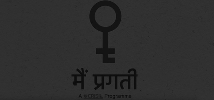  Mein Pragati - It starts with the CRISIL Mitra